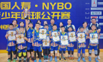 喜报！焱火少年U8、U10队伍在NYBO青少年公开赛郑州赛区（秋季赛）取得佳绩！