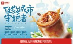 天王即将到来！良品铺子“行走的CD，寻找路上的张学友”夏日歌会今晚启动